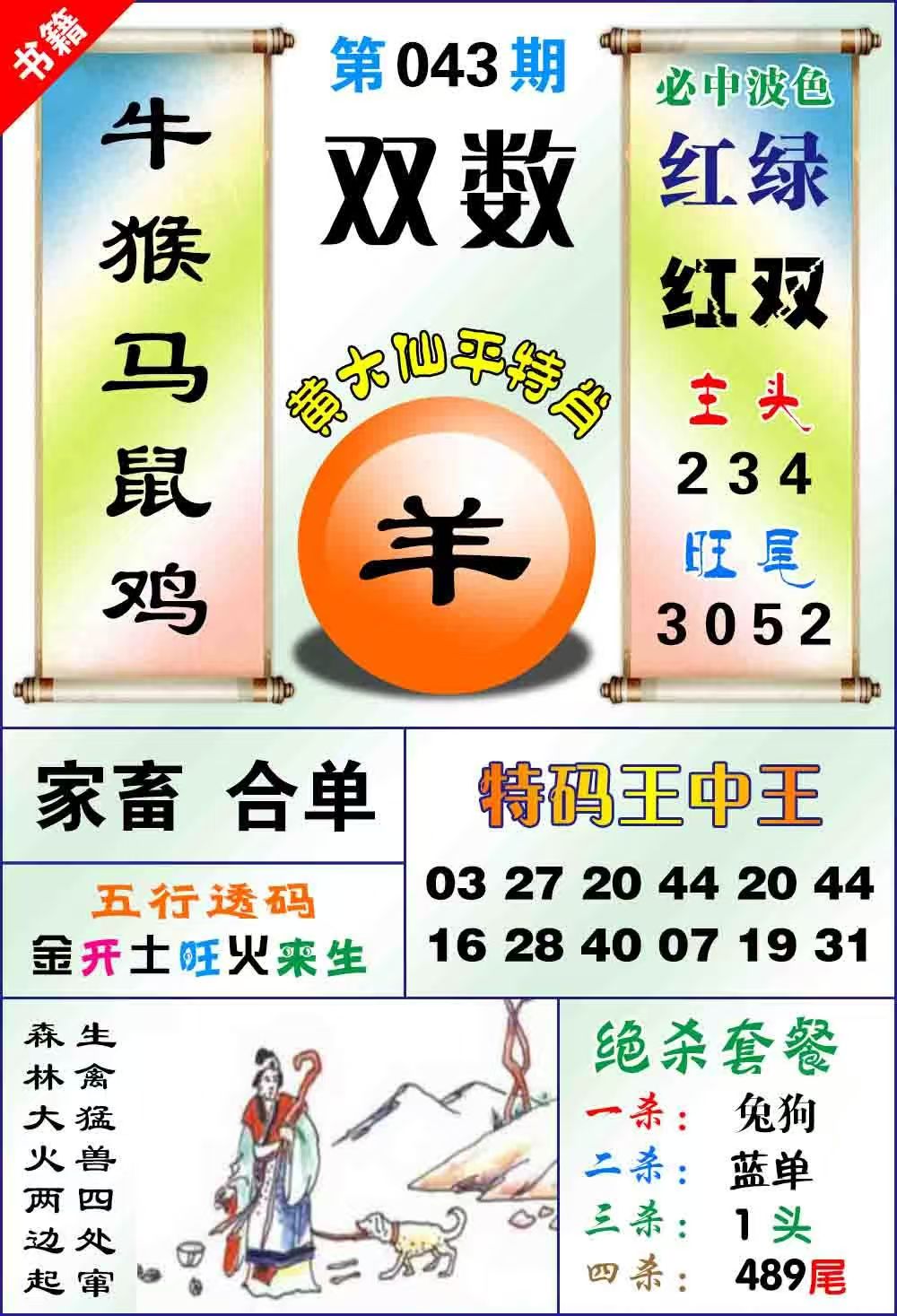 图片正在更新中……