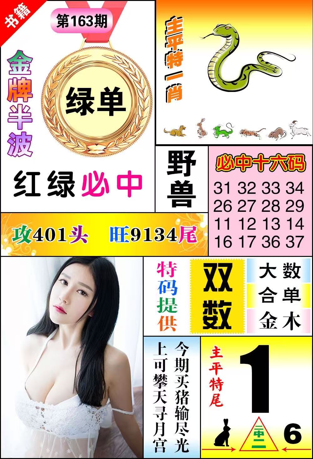 图片正在更新中……
