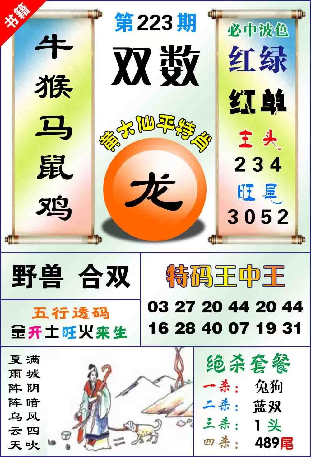 图片正在更新中……