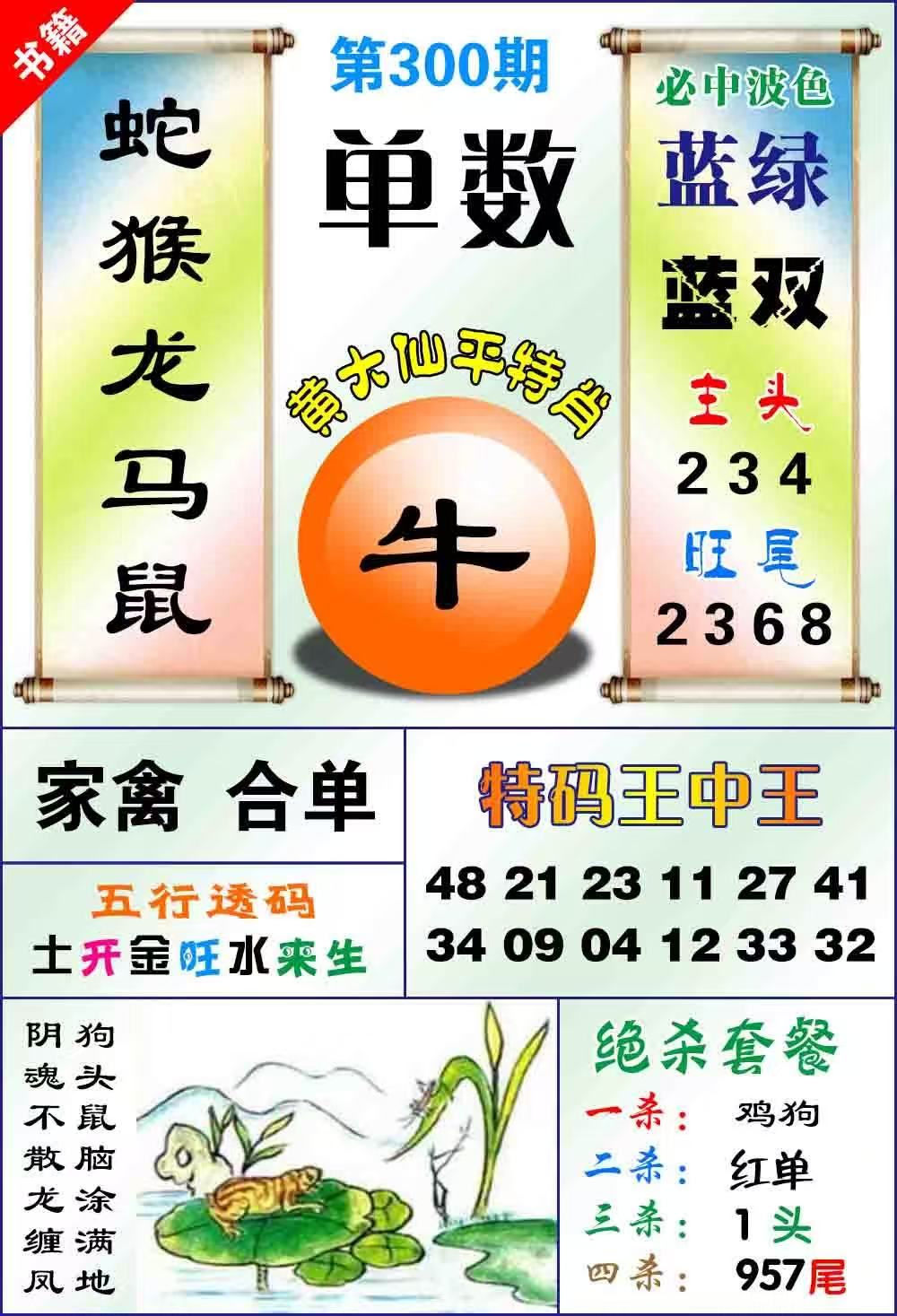 图片正在更新中……